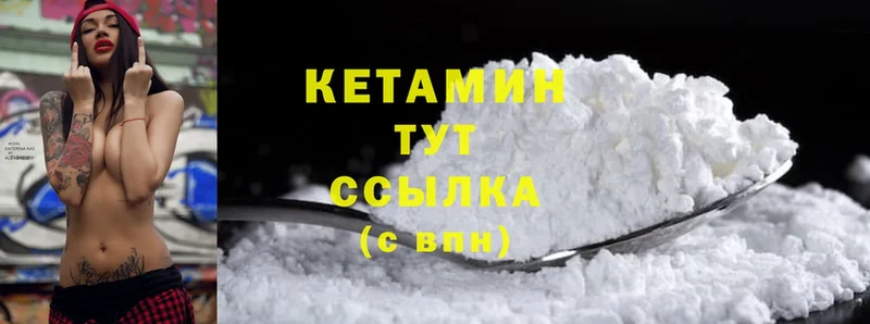 Кетамин ketamine  MEGA как зайти  Черногорск 