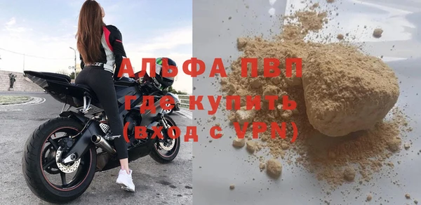 кокс Бугульма